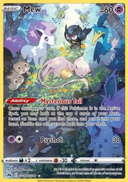 Mew Crown Zenith GG10/GG70