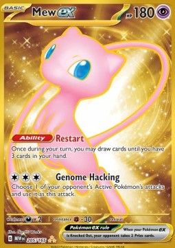 Mew EX MEW 205/165