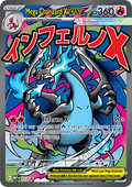 Mega charizard X EX PFL 023P unsealed