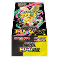 Mega Dream EX Boosterbox