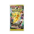 Mega Dream Booster pack [japans]