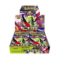 Nihil Zero Booster Box [japans]