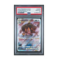 Regigigas Crown Zentih GG55/GG70 PSA10