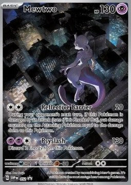 Mewto MEW 052 Promo